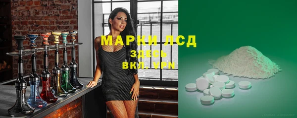 марки lsd Верея